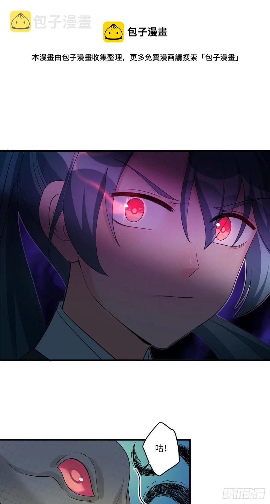 71 疯魔的妖兽23