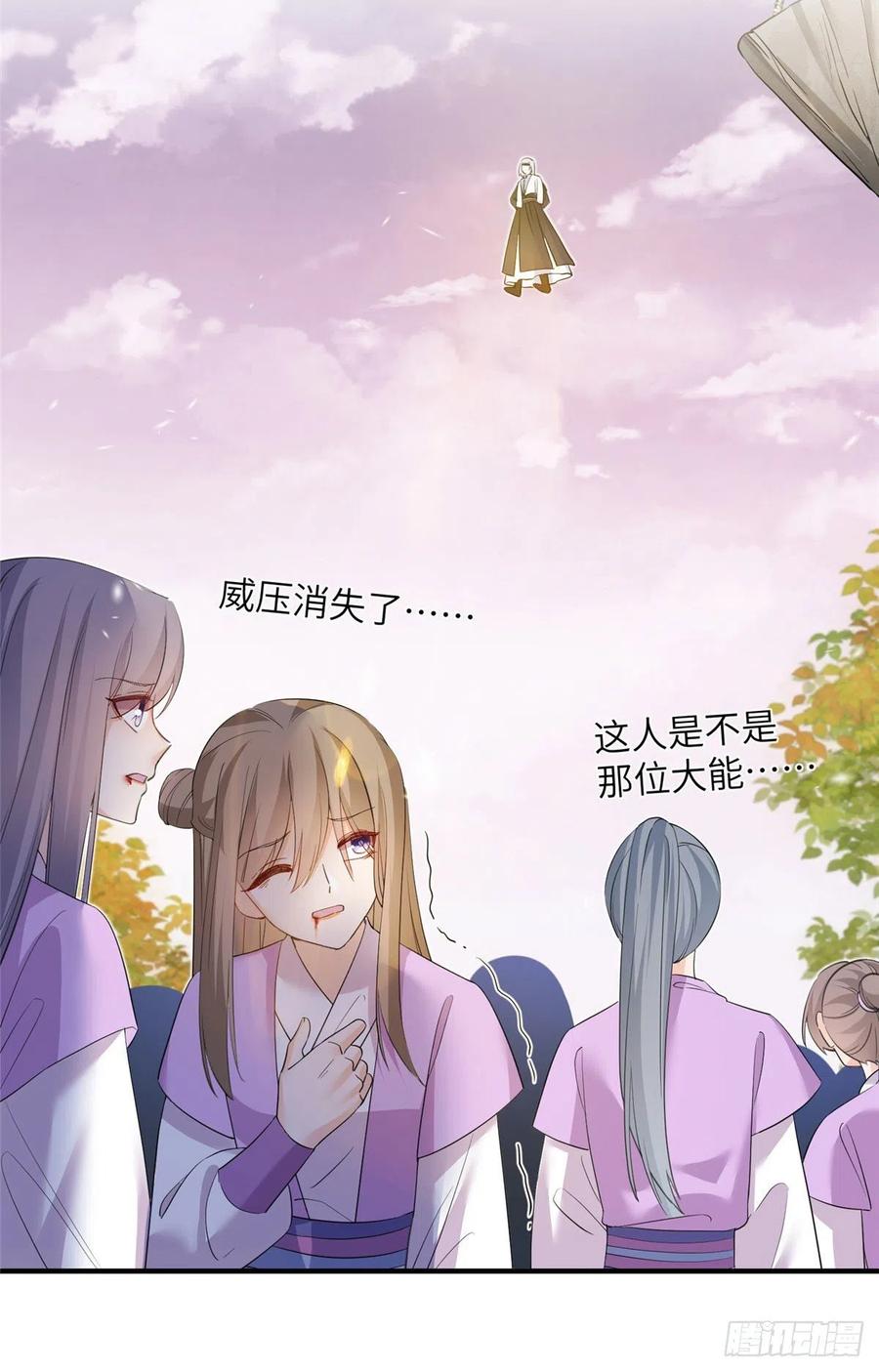 69 玉林峰玉言尊上13