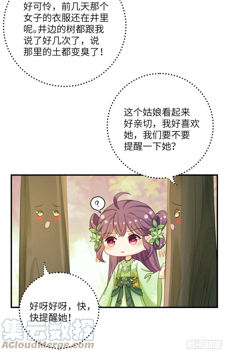 053 五年不洗澡？！24
