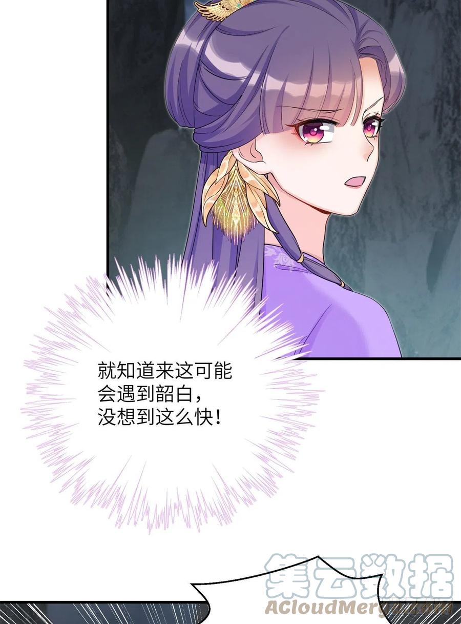 048 开启跨界天门6