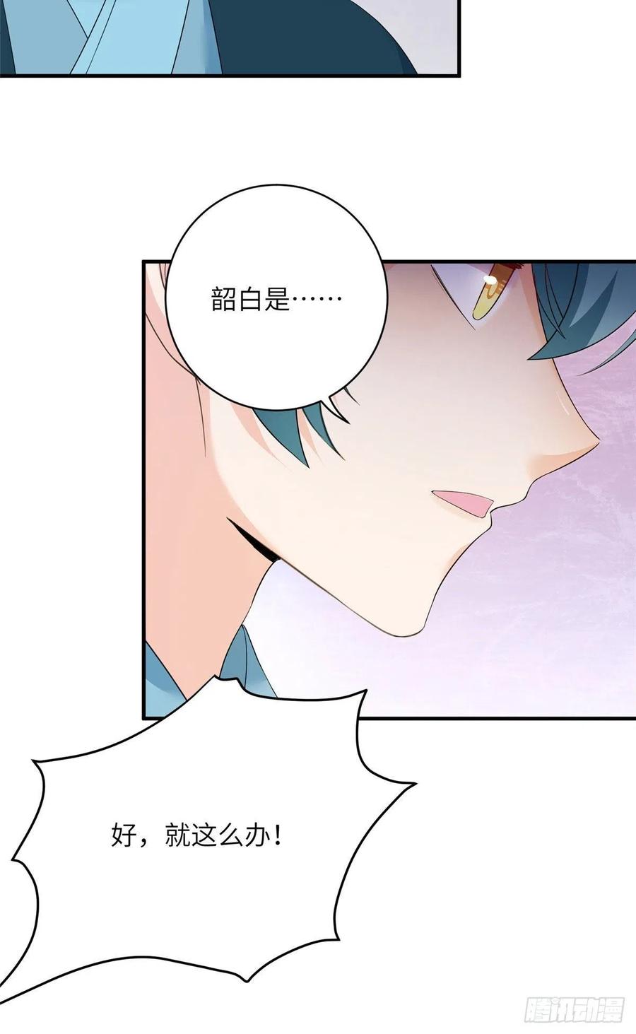 68 他们要破阵37