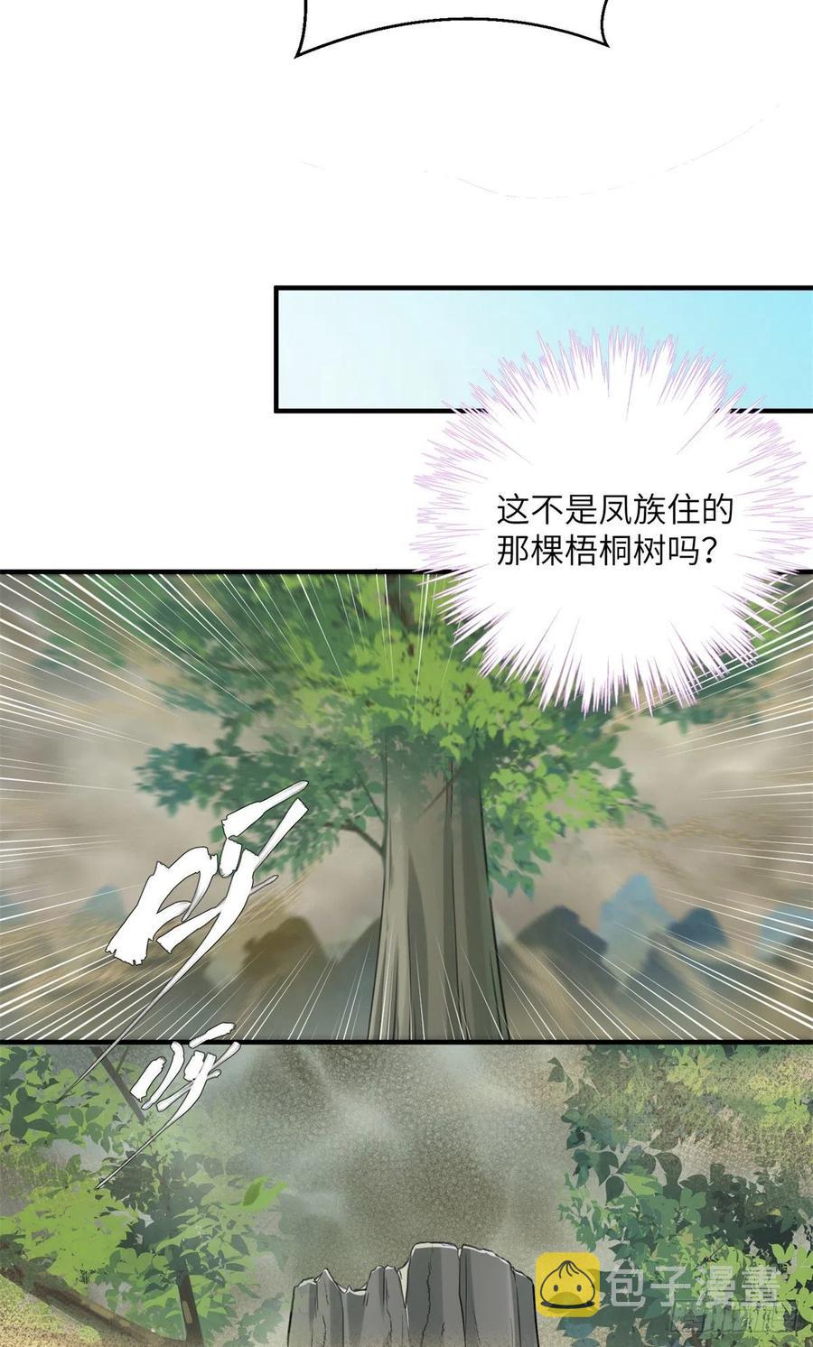 043 天启现世5
