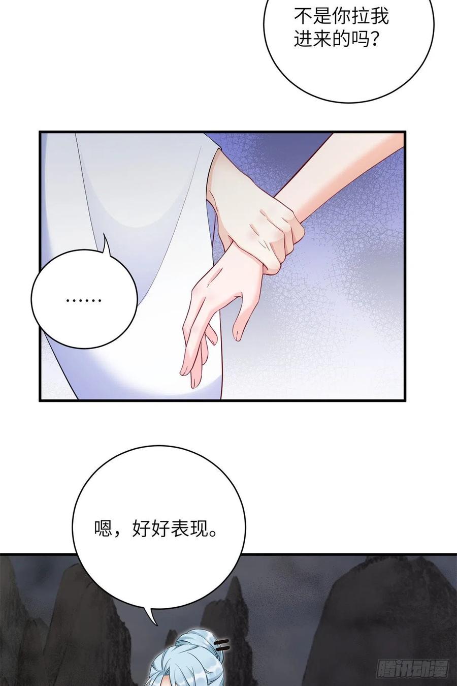 044 修复封印极点5