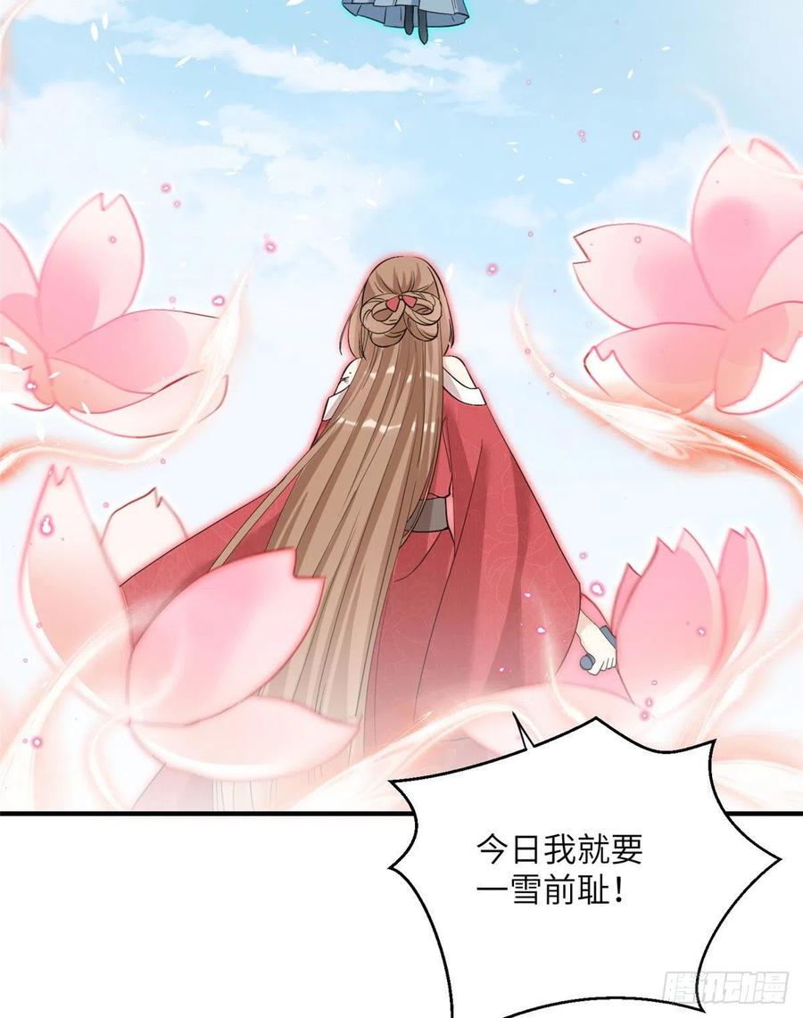 031 看不清的修为37