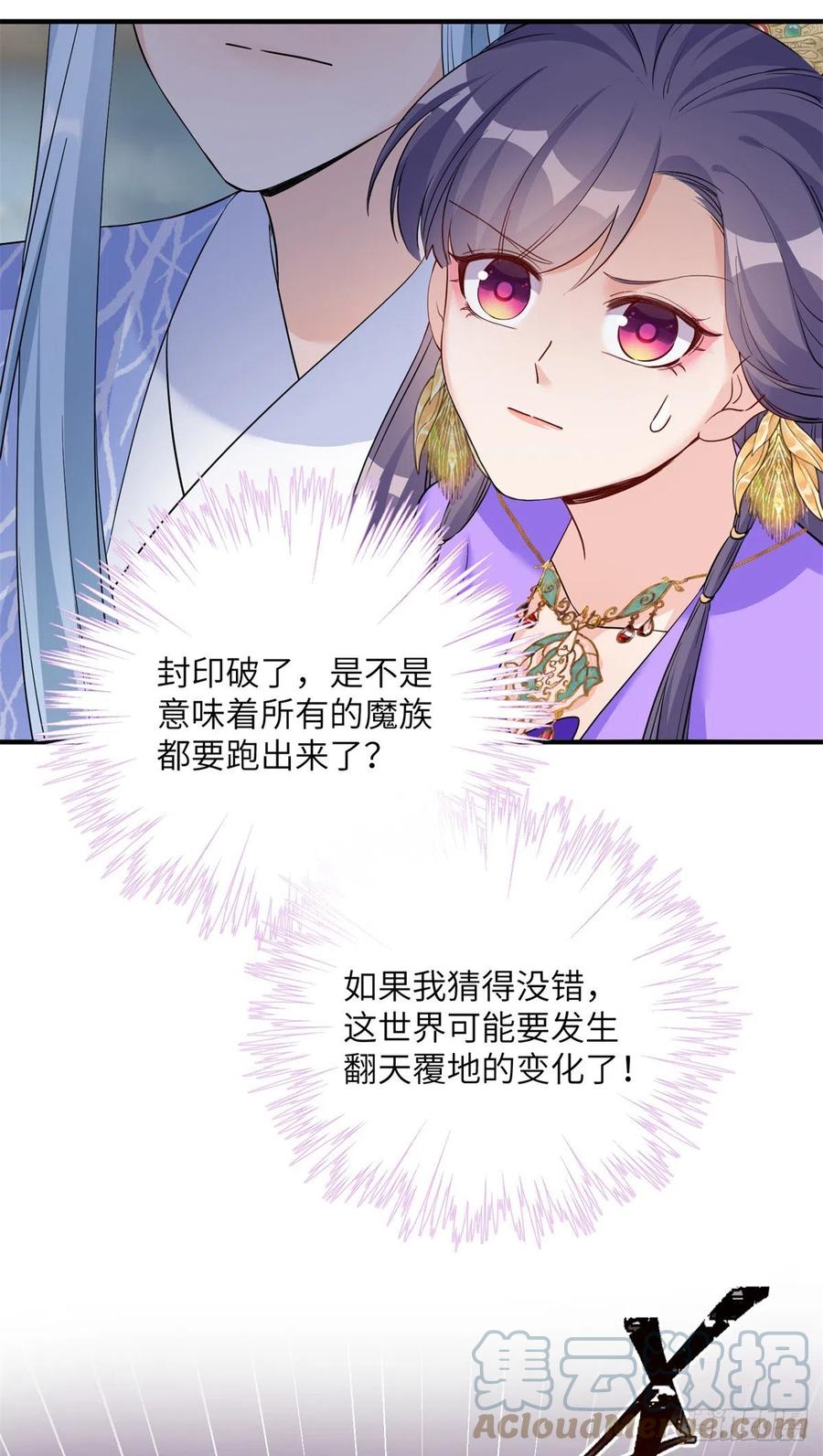 043 天启现世28