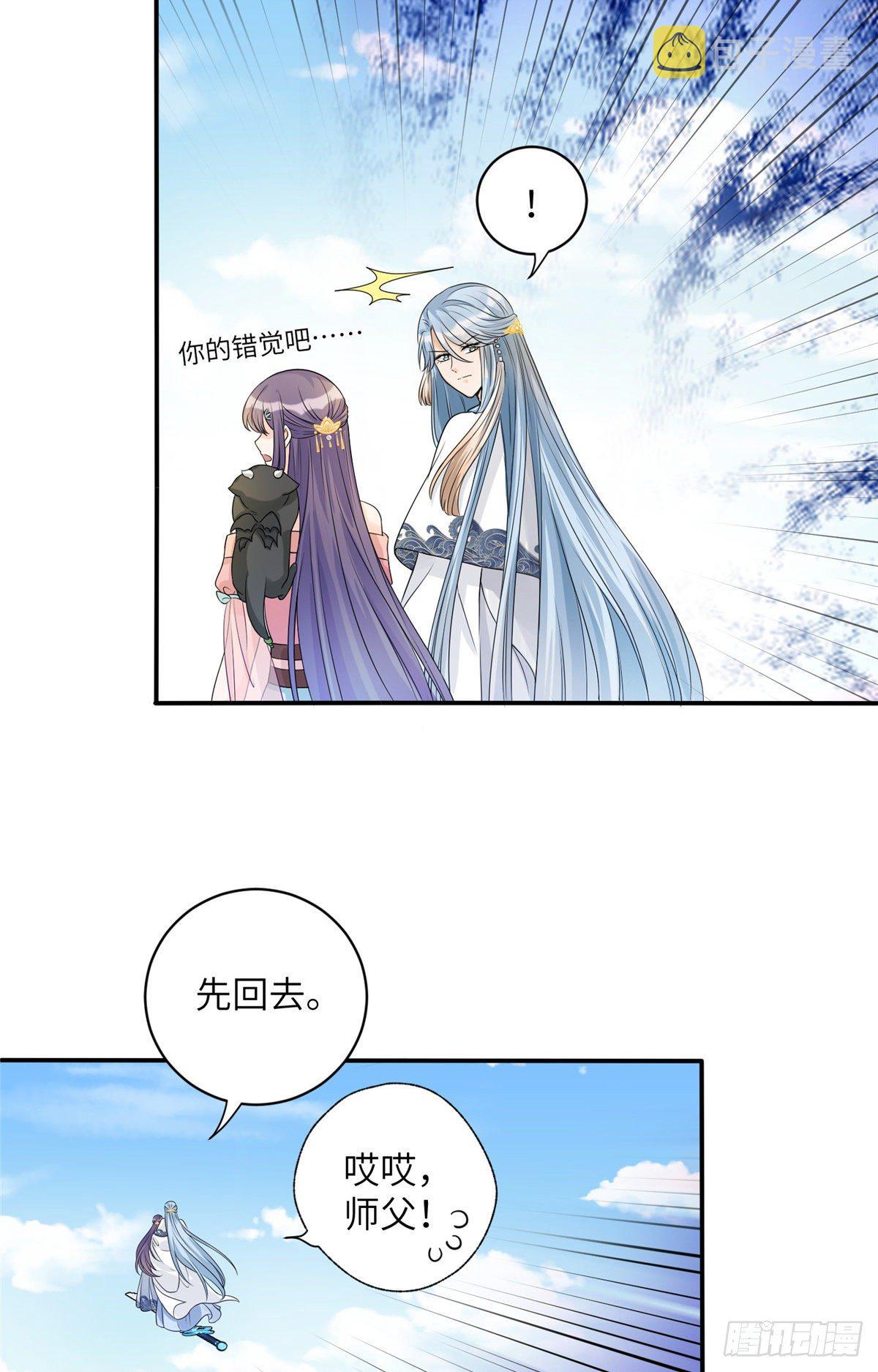 15 直面偷袭者2