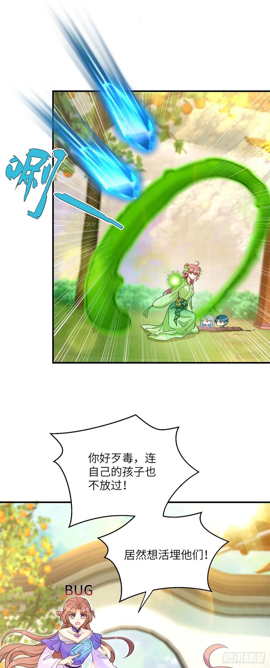 057 稀有五灵根21
