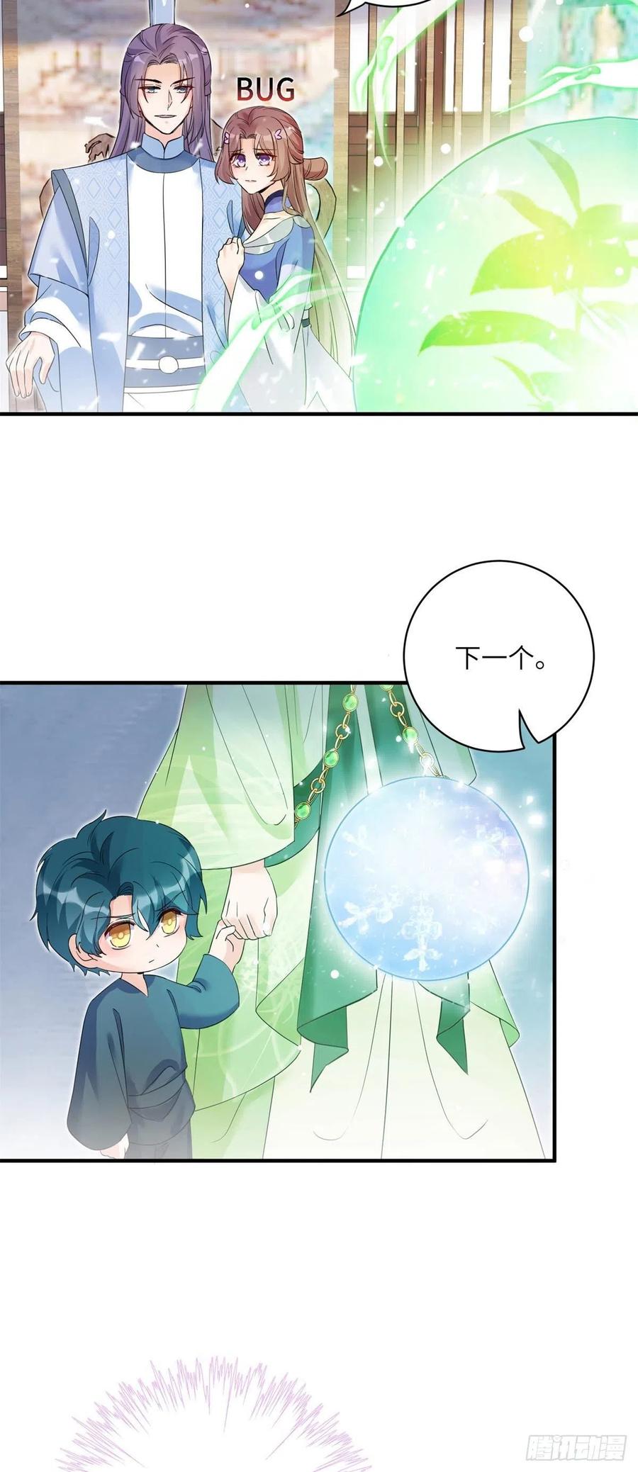 057 稀有五灵根3