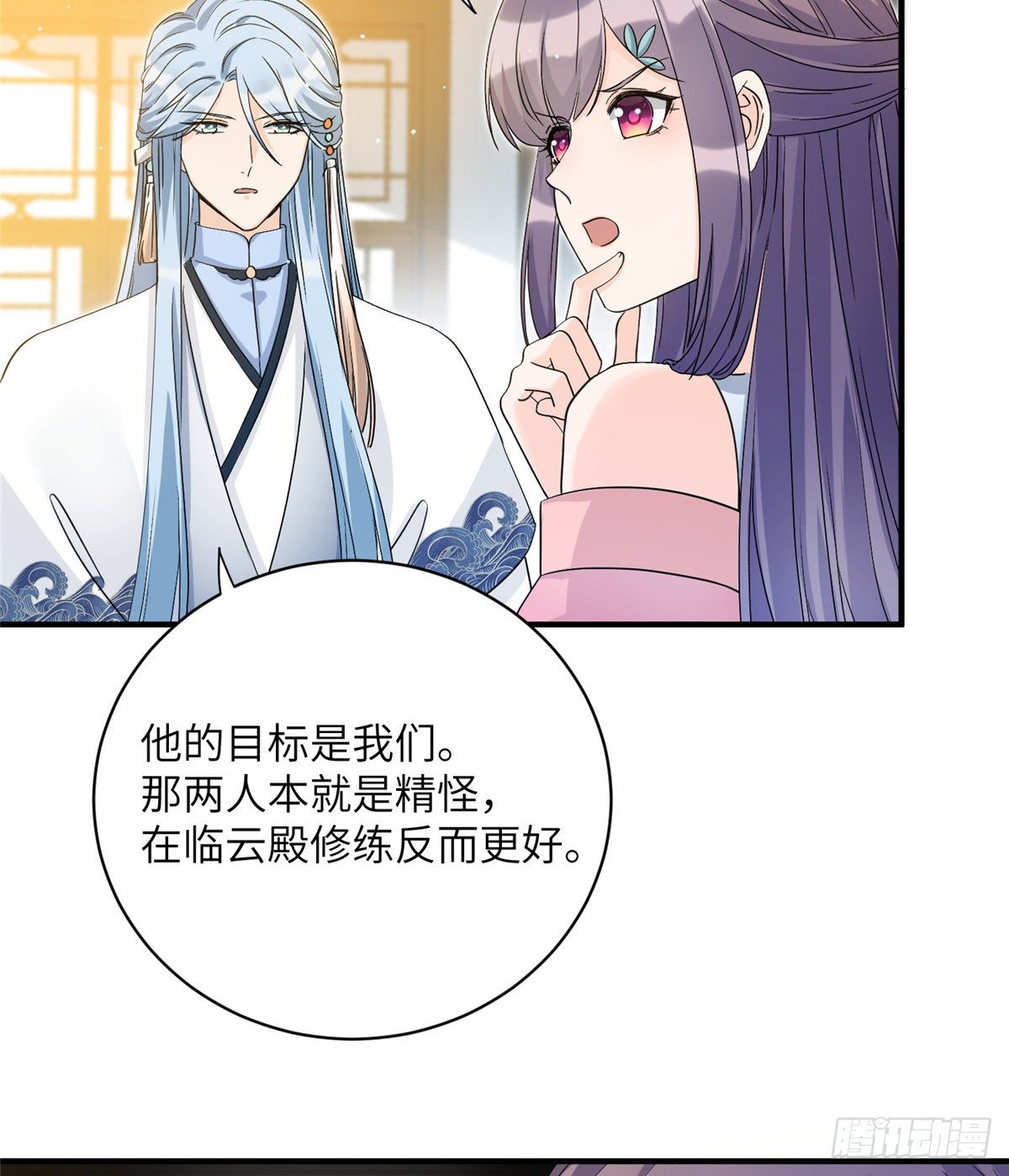 14 毁灭之光16