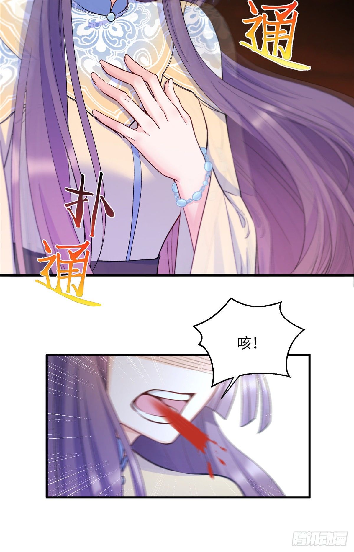 21 我的马甲又掉了？15