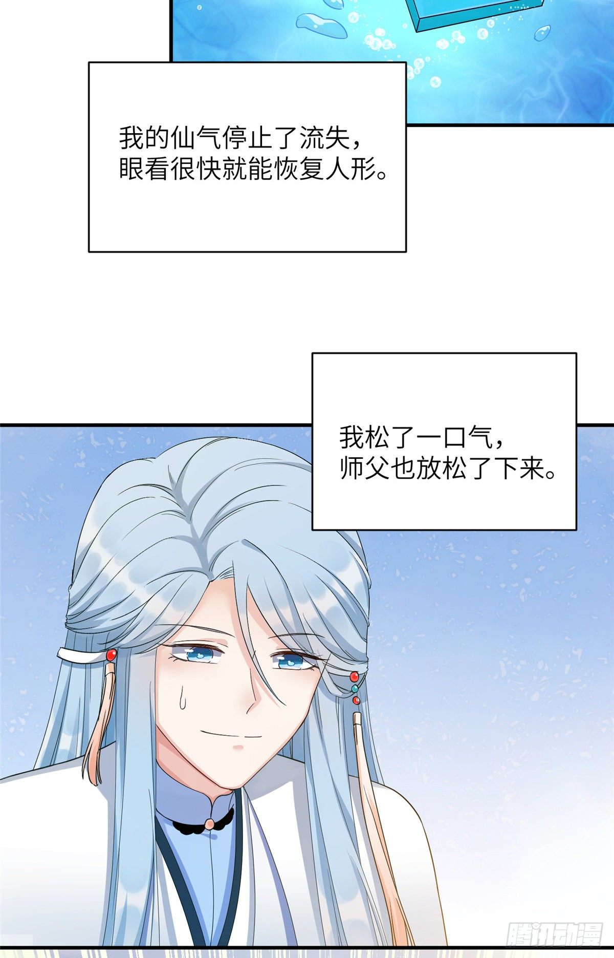 来龙去脉40