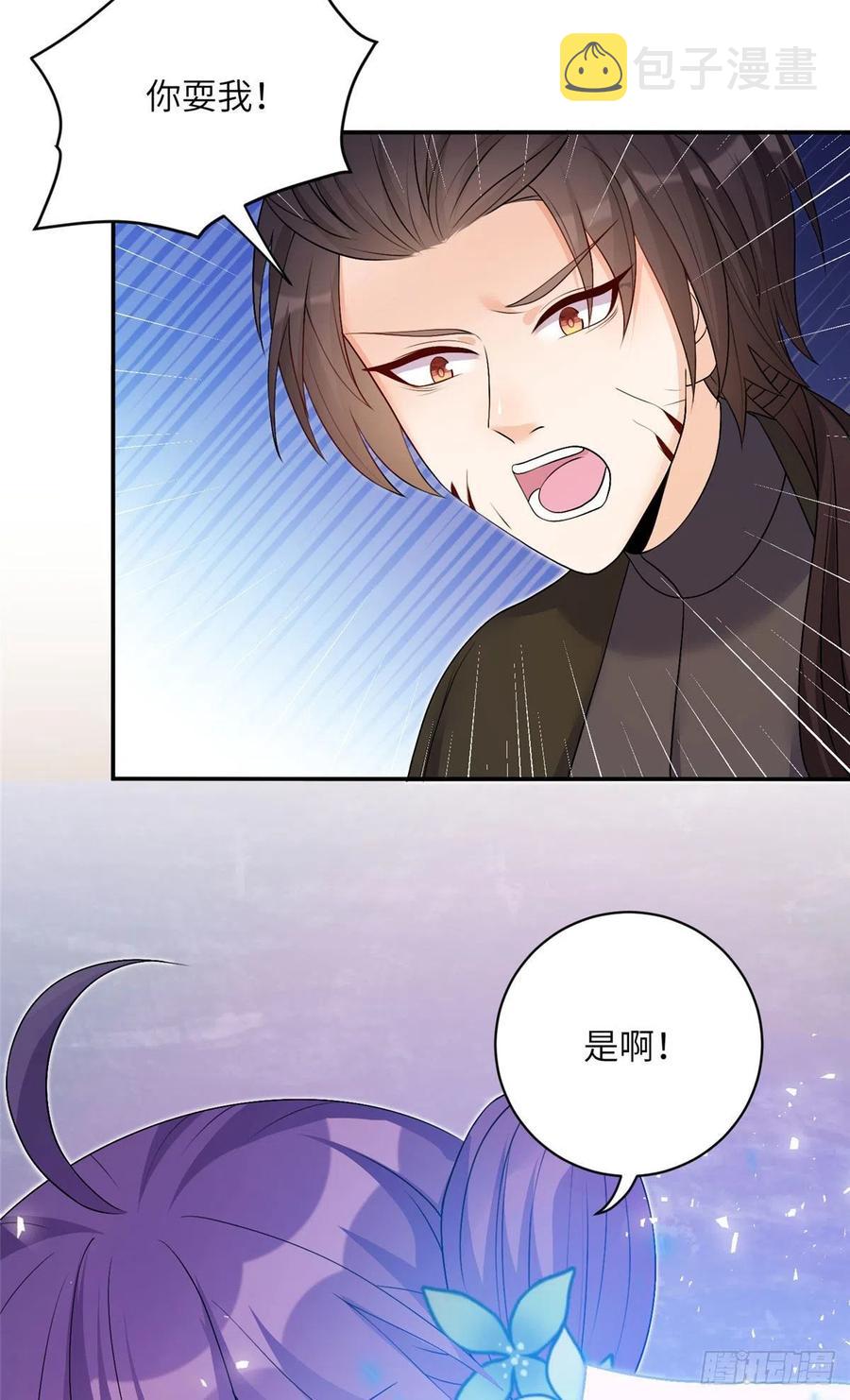 72 说出你的名字29