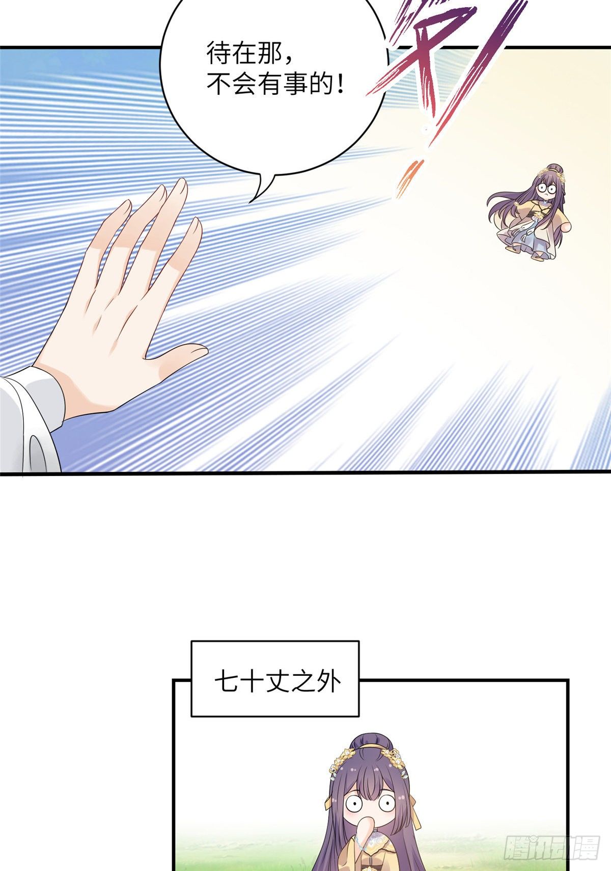 19 渣男游髯36