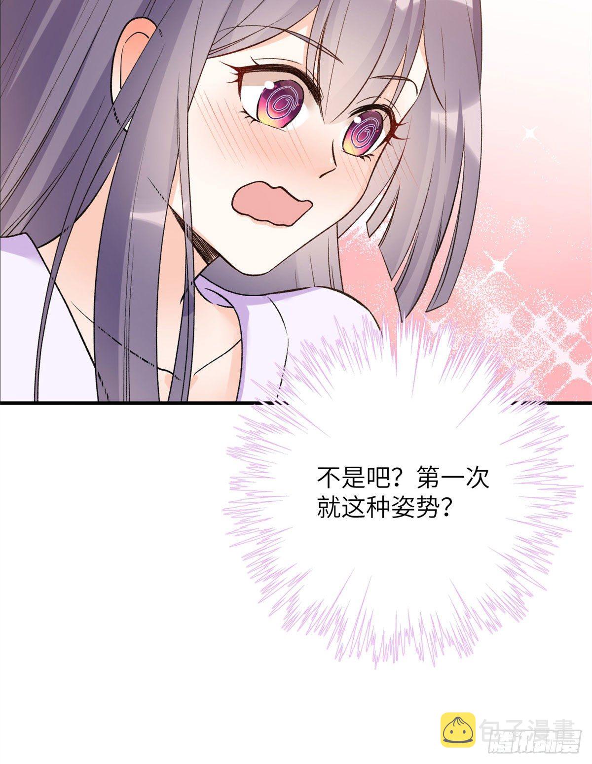 26 超越师徒关系外的事48
