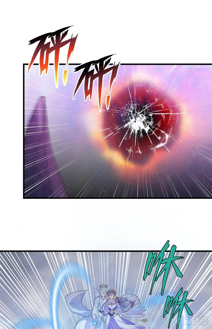 043 天启现世31