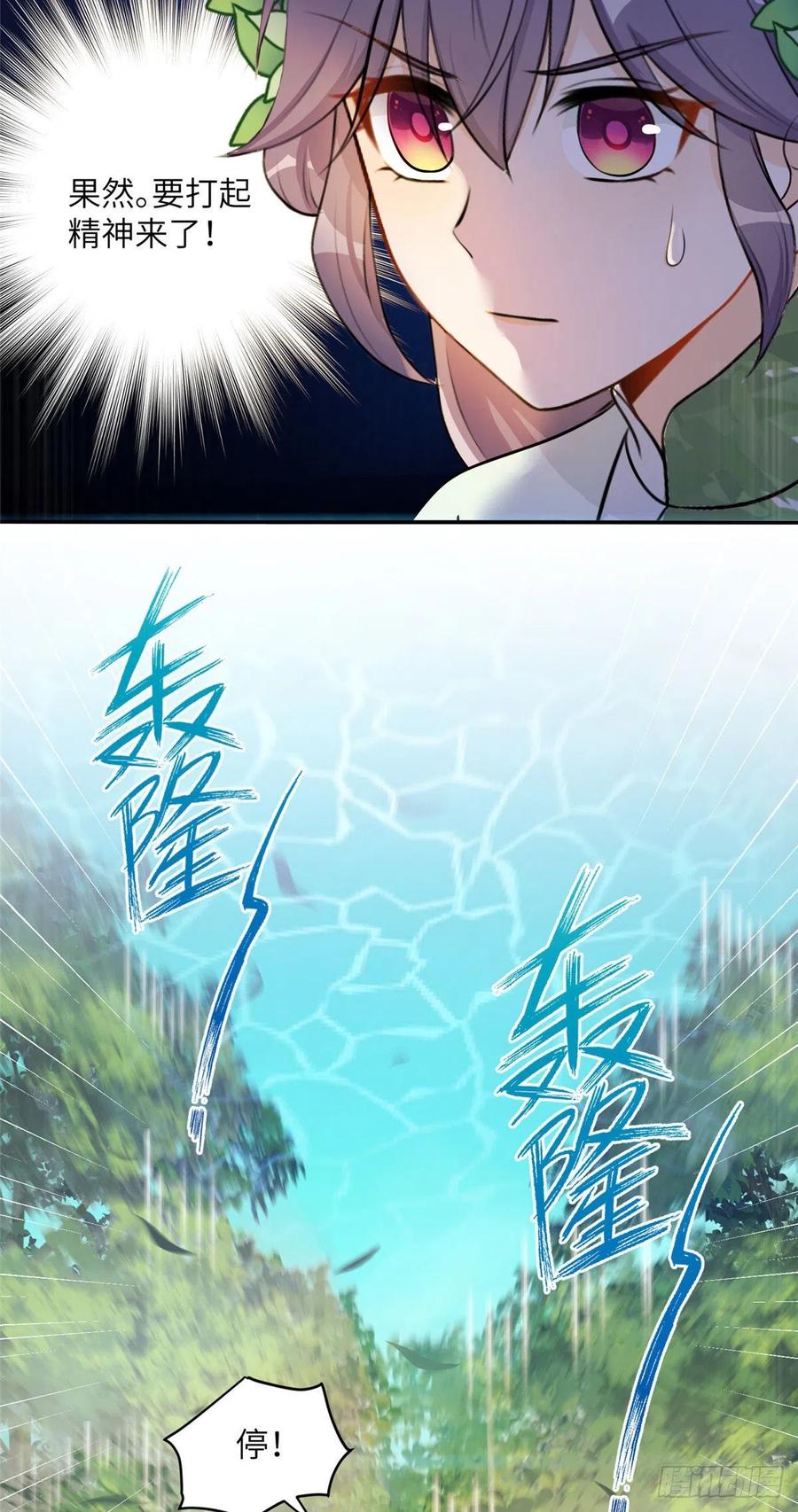 70 迎击兽潮29