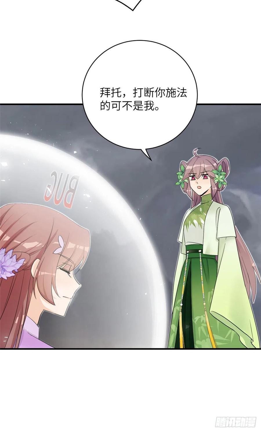 76 神兽麒麟14