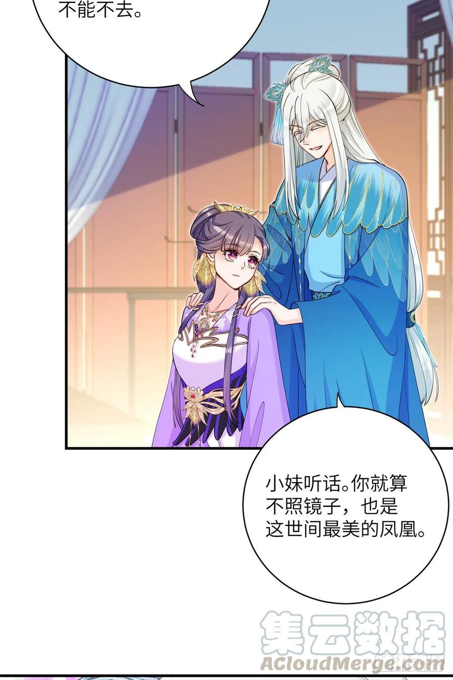 038 接受传承6