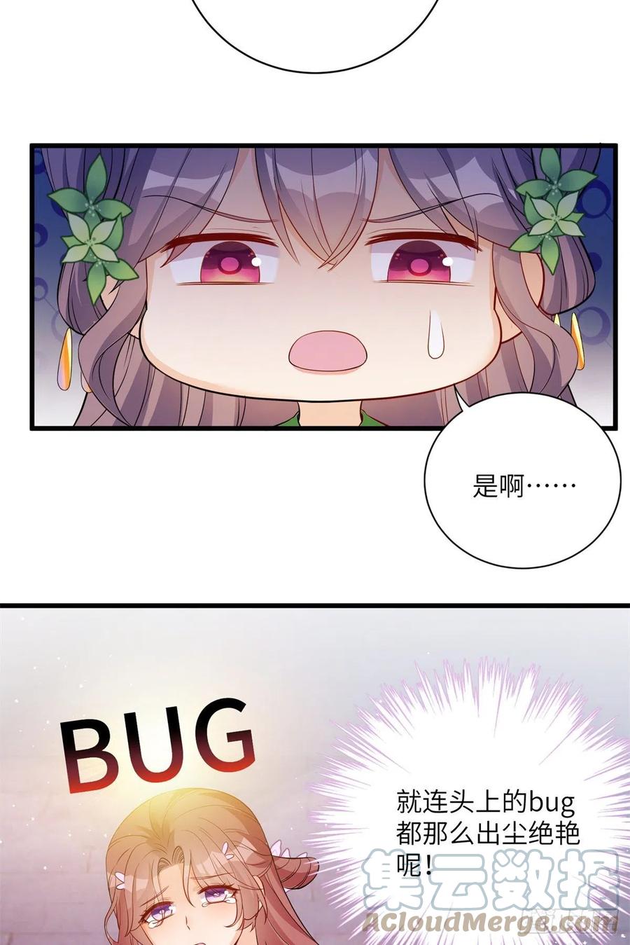 054 新的bug出现了33