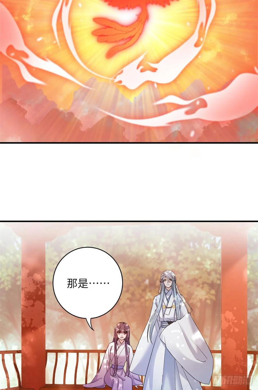 050 再见月影47