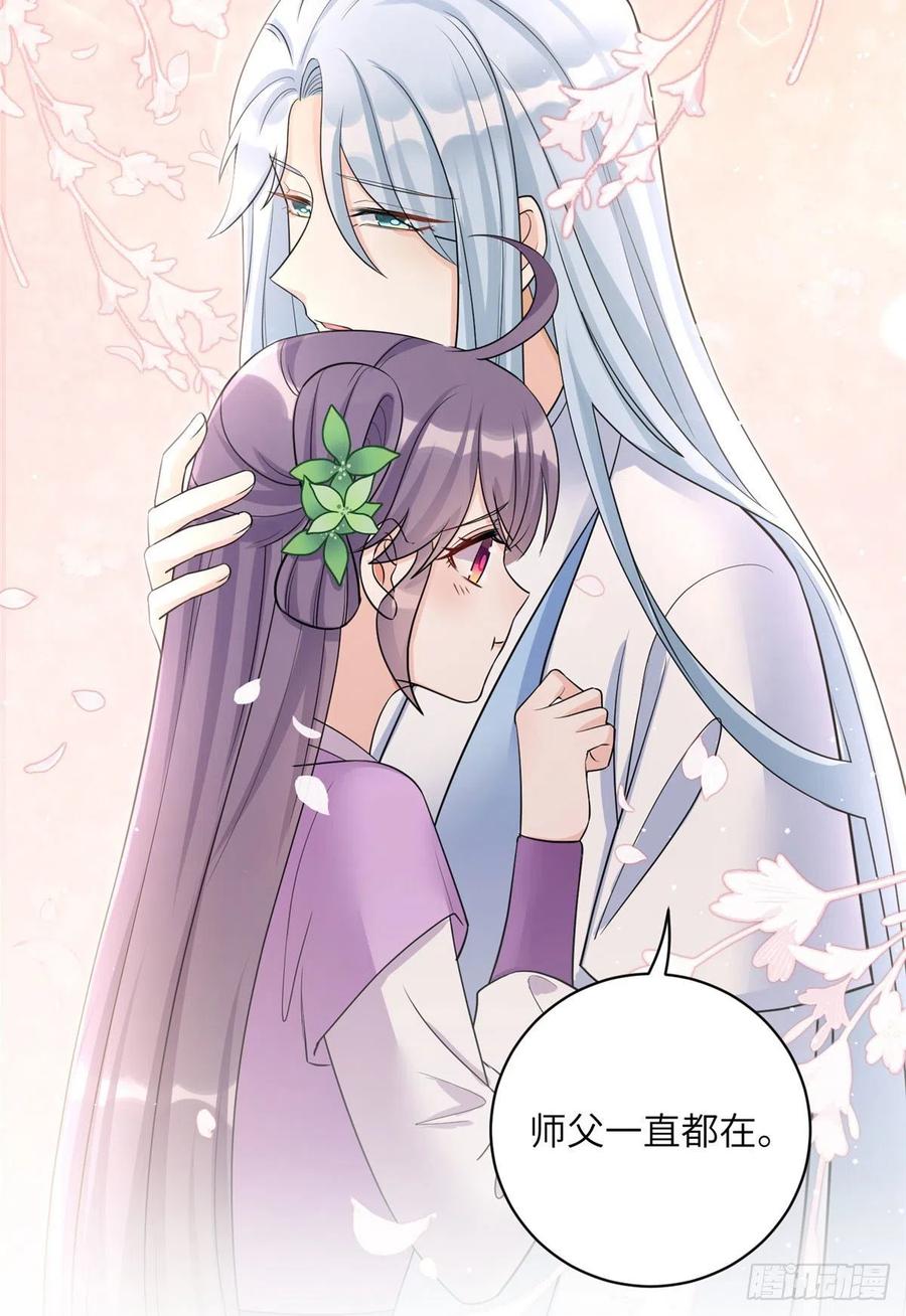 64 师父恢复修为了37