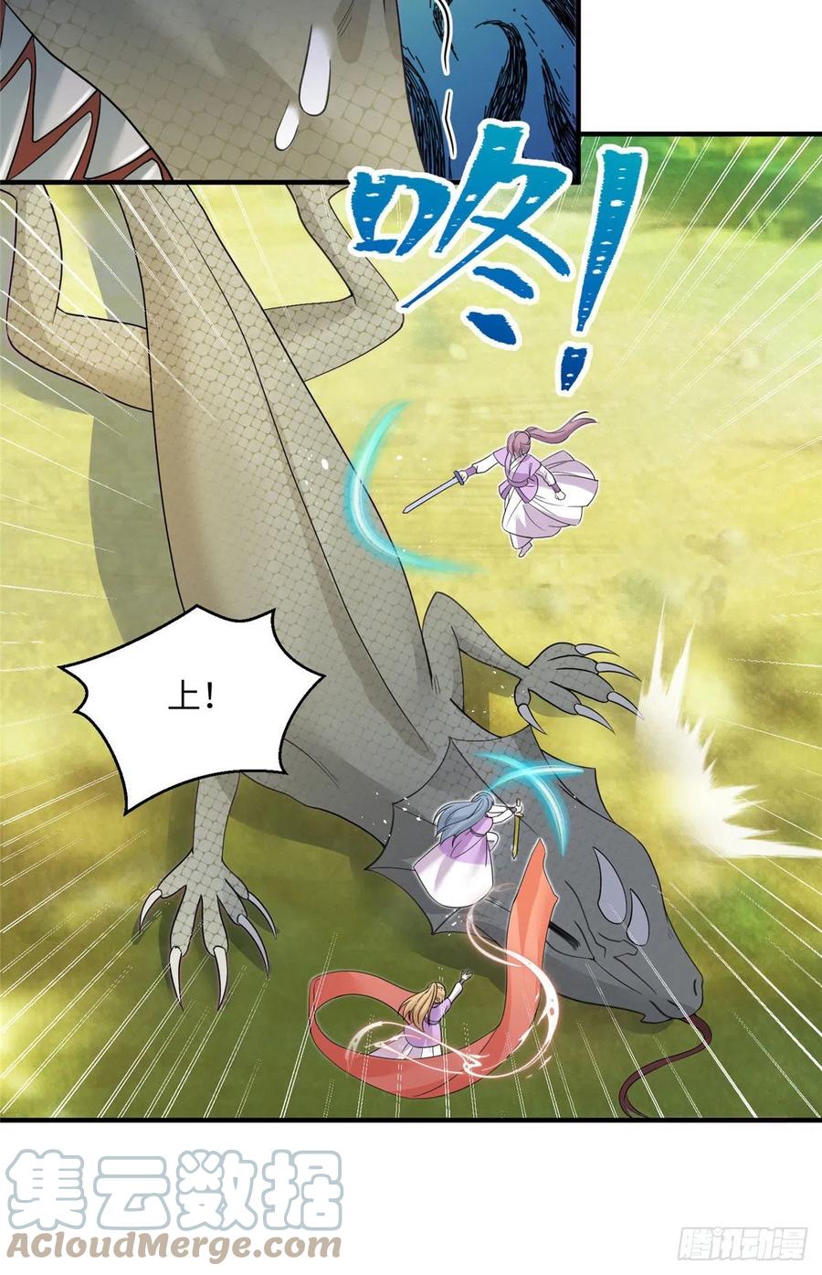 71 疯魔的妖兽24