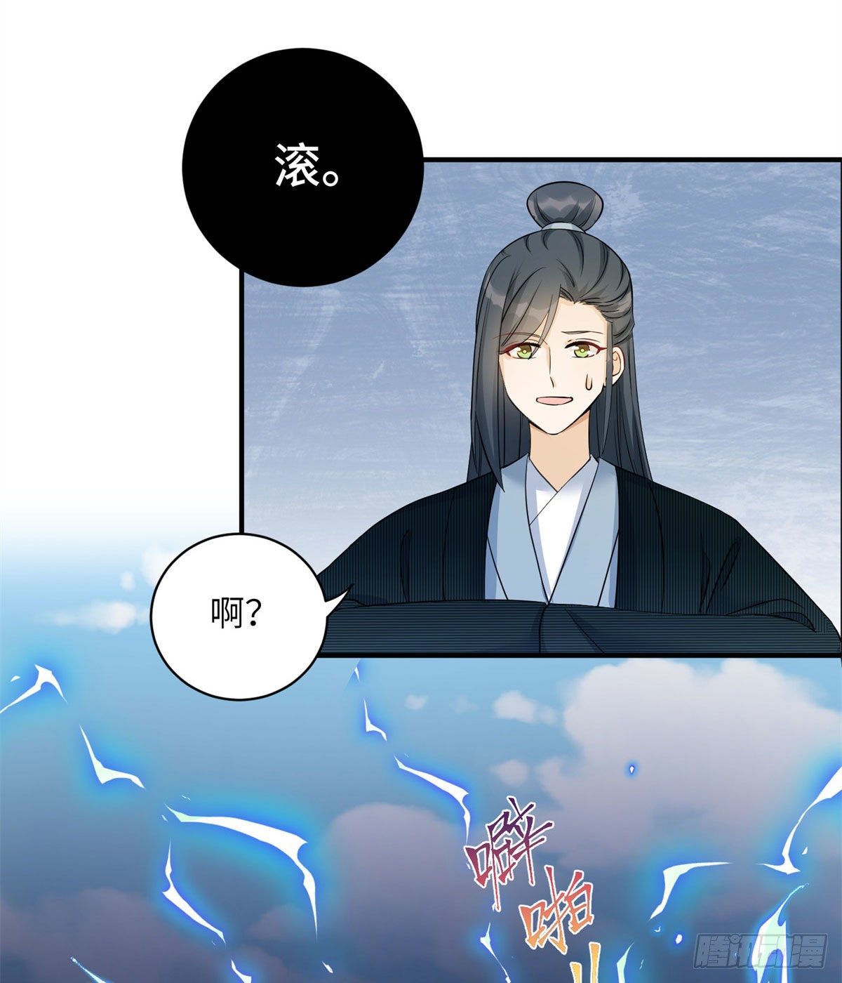 26 超越师徒关系外的事22