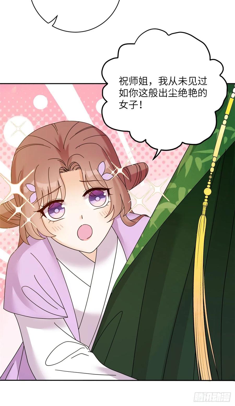 78 再开世界好感度35