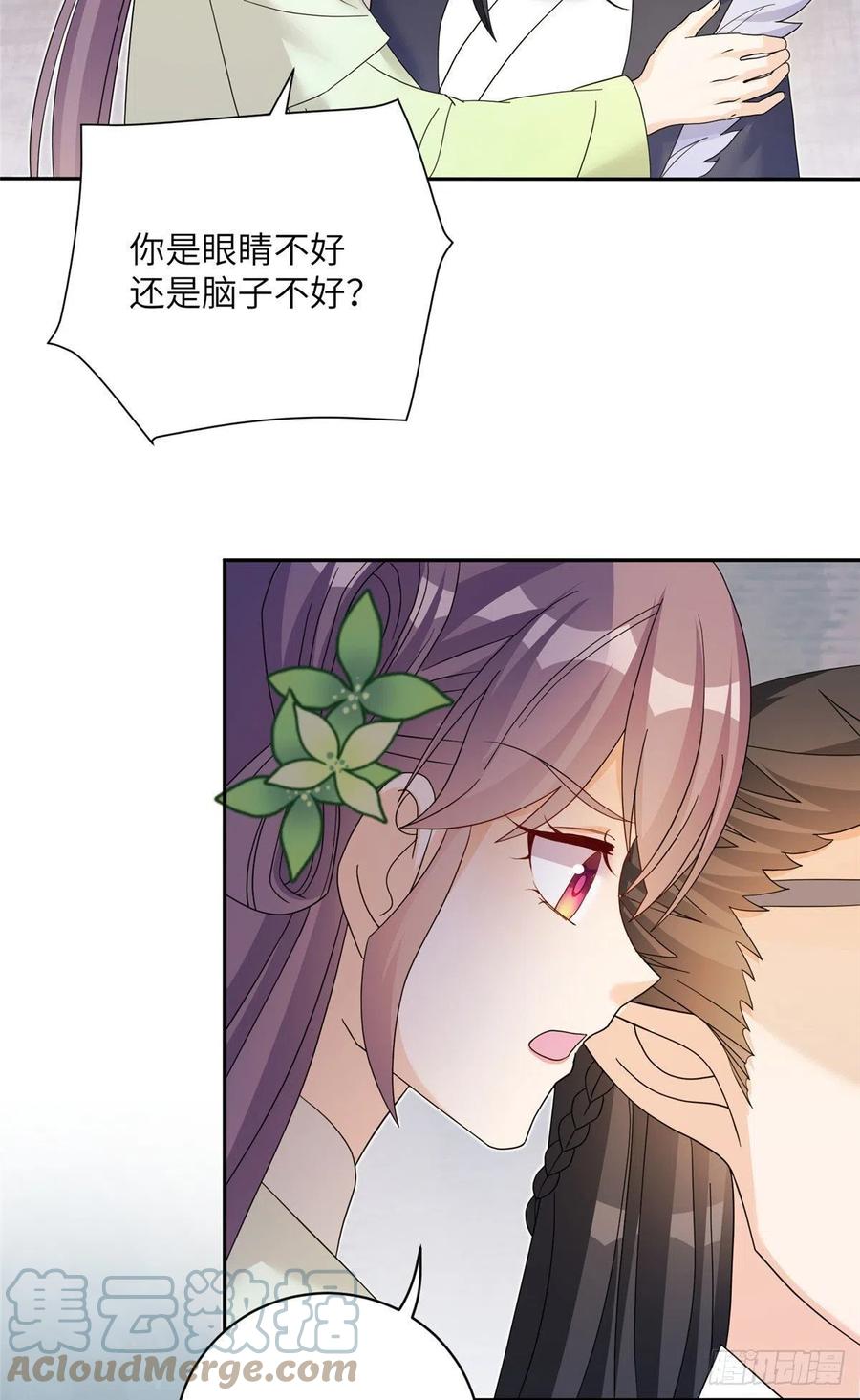 74 另一个BUG33