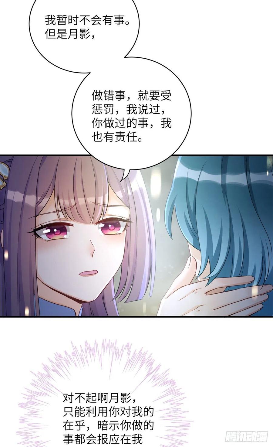 050 再见月影38
