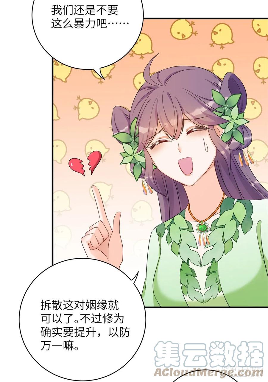 056 新的剧情请接收27
