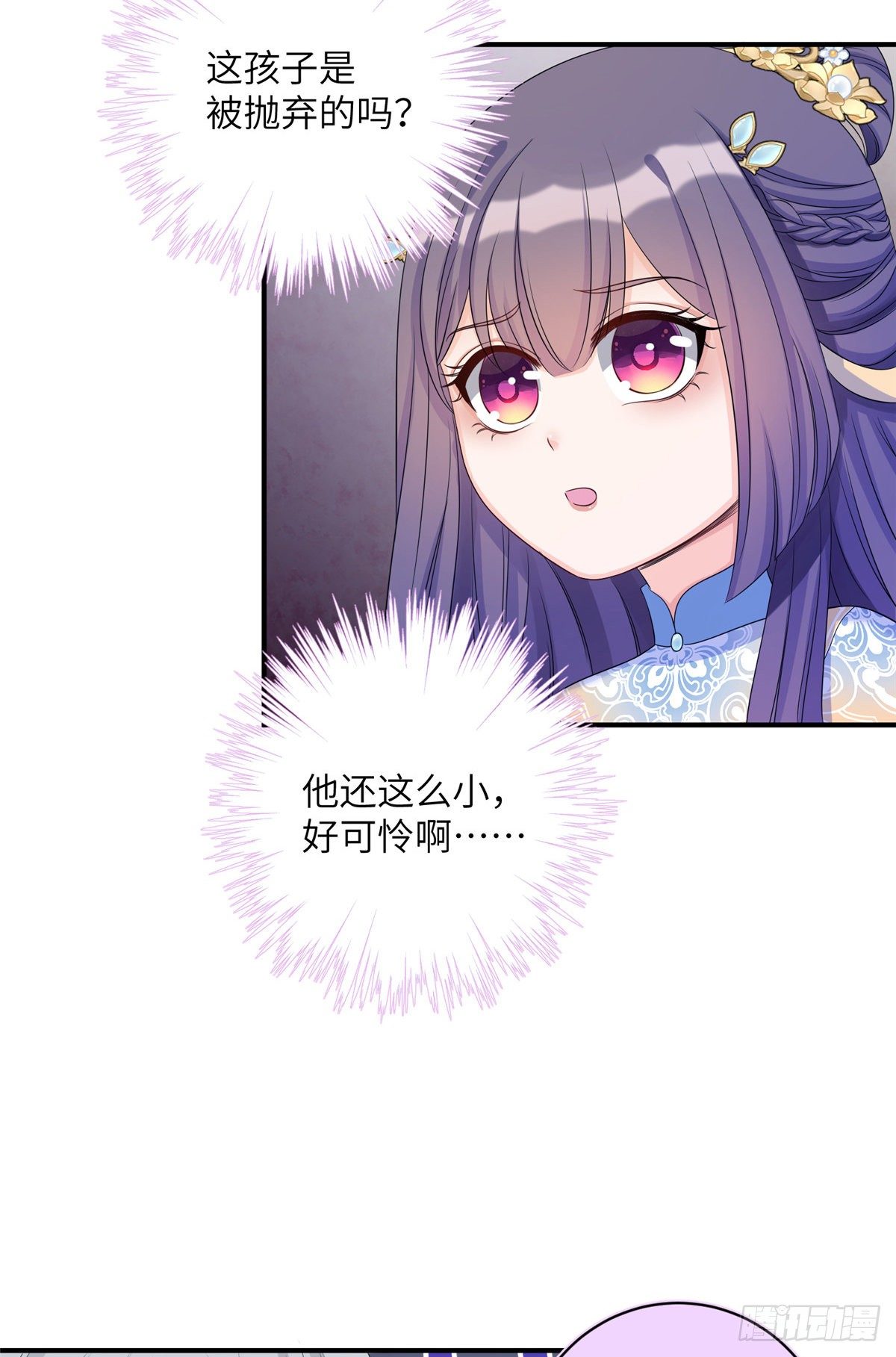 21 我的马甲又掉了？34