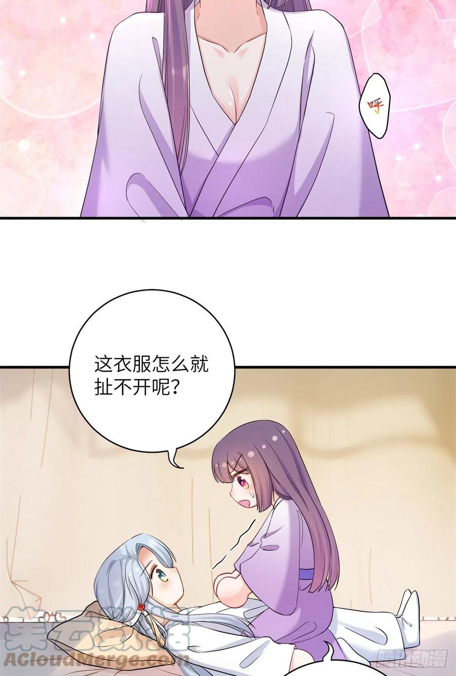 049 变回尹心20