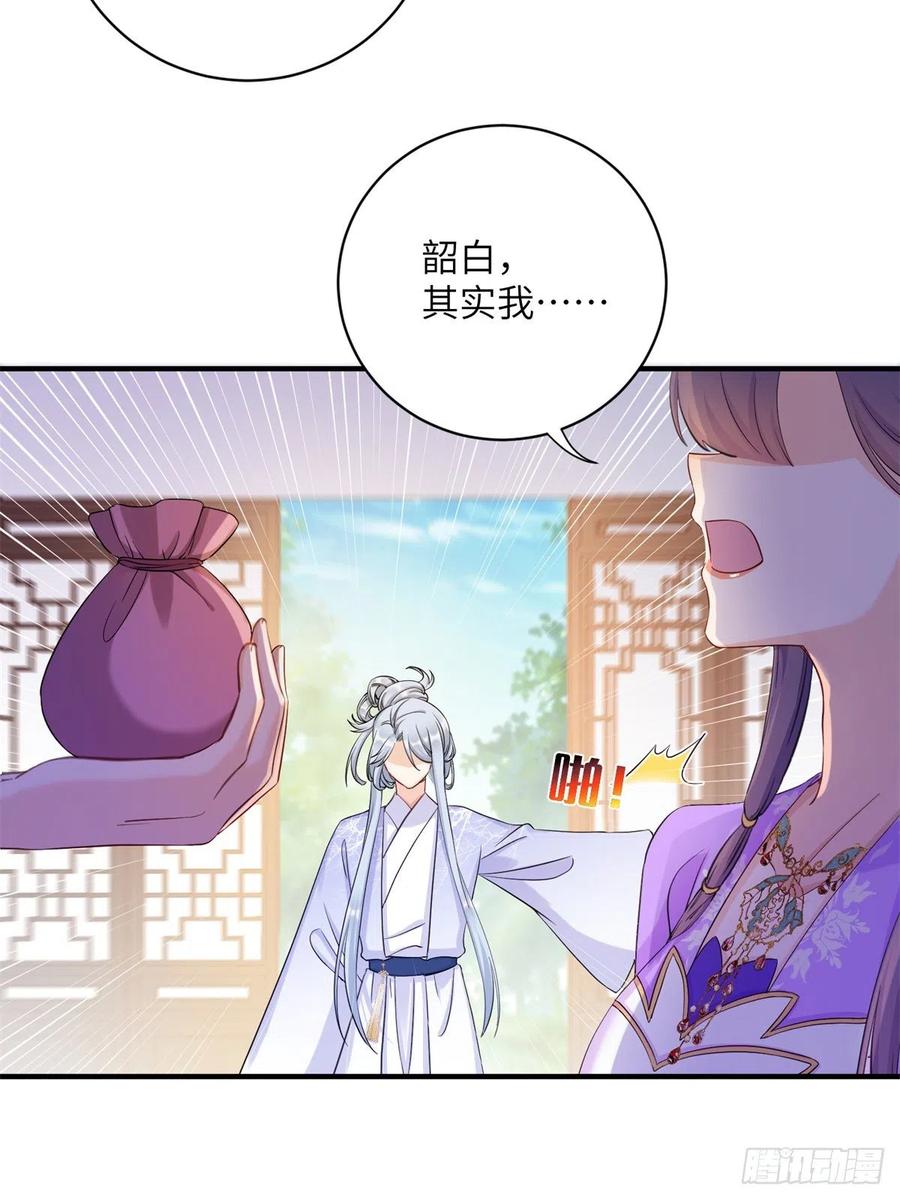 045 神力在线直充34