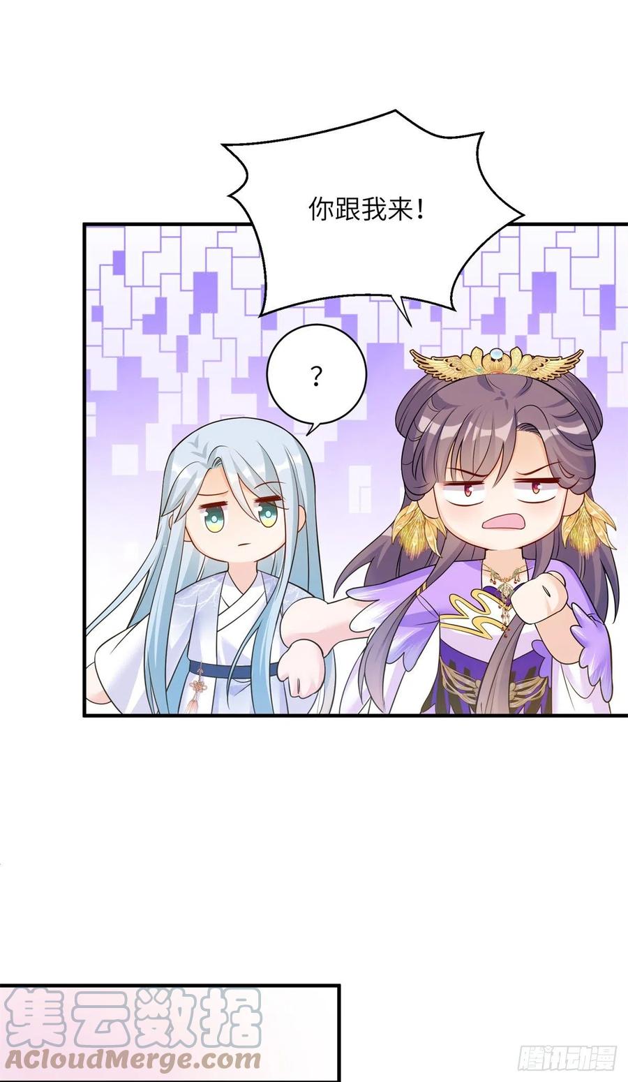 040 师父失忆了？39