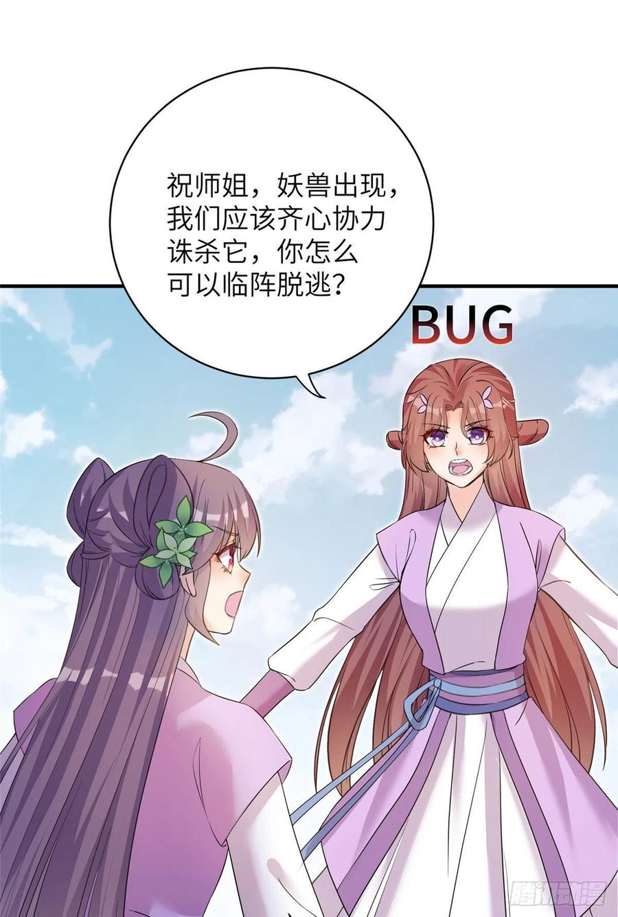 060 熟悉的妖兽5