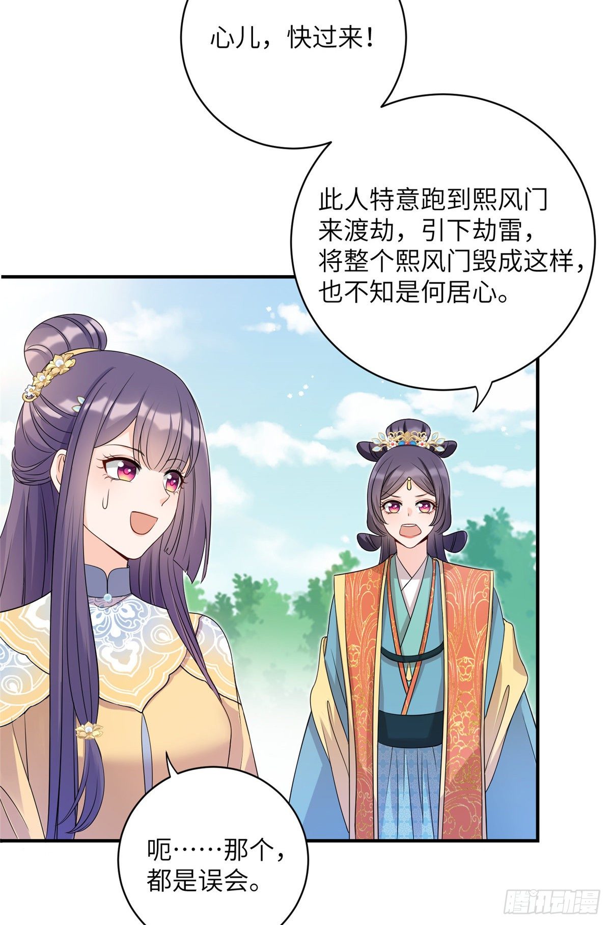 20 玻璃心劫云26