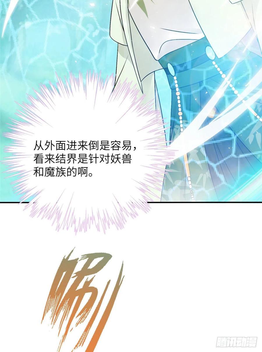 73 玛丽苏的表演17