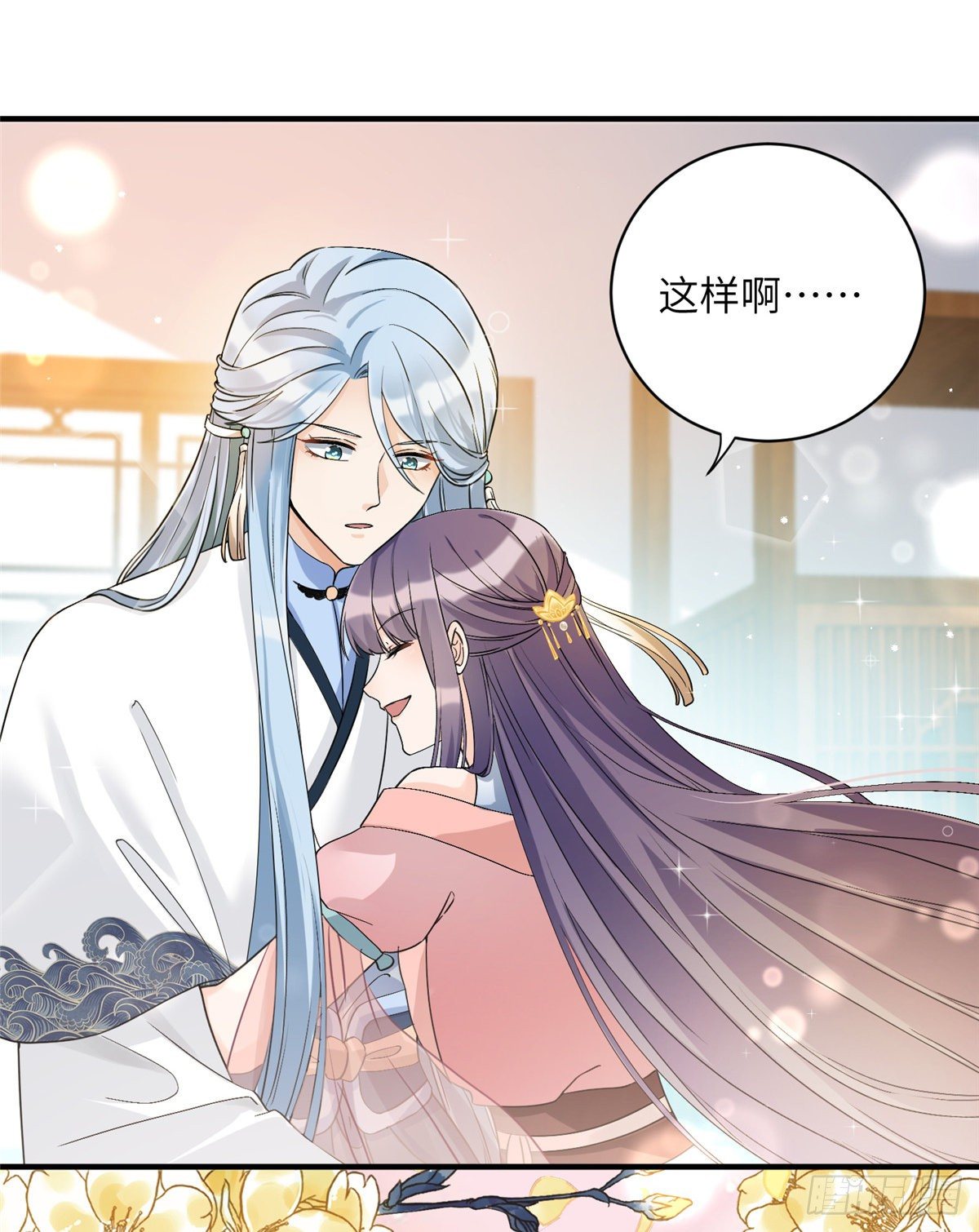 14 毁灭之光8