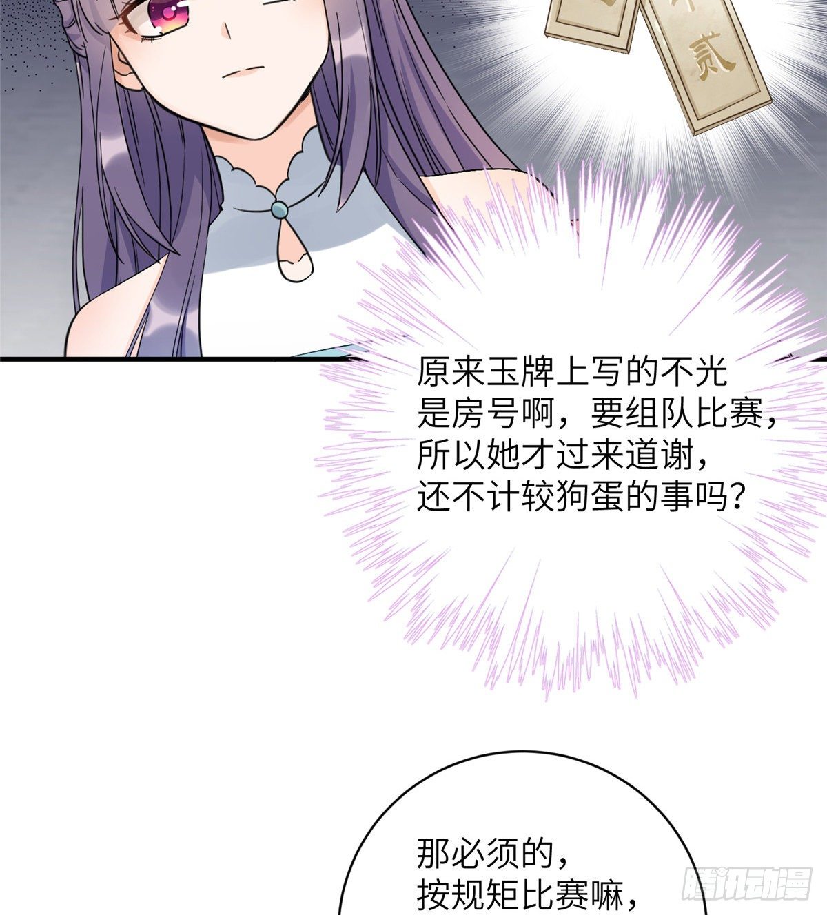 09 入门选拔35