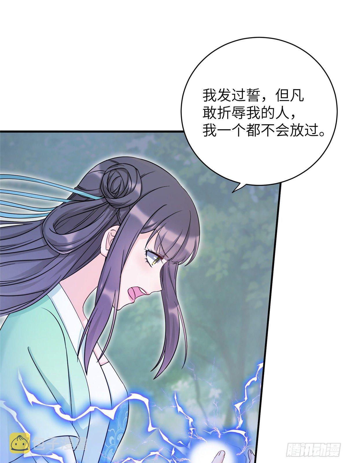11 小婊砸的雷电之术10