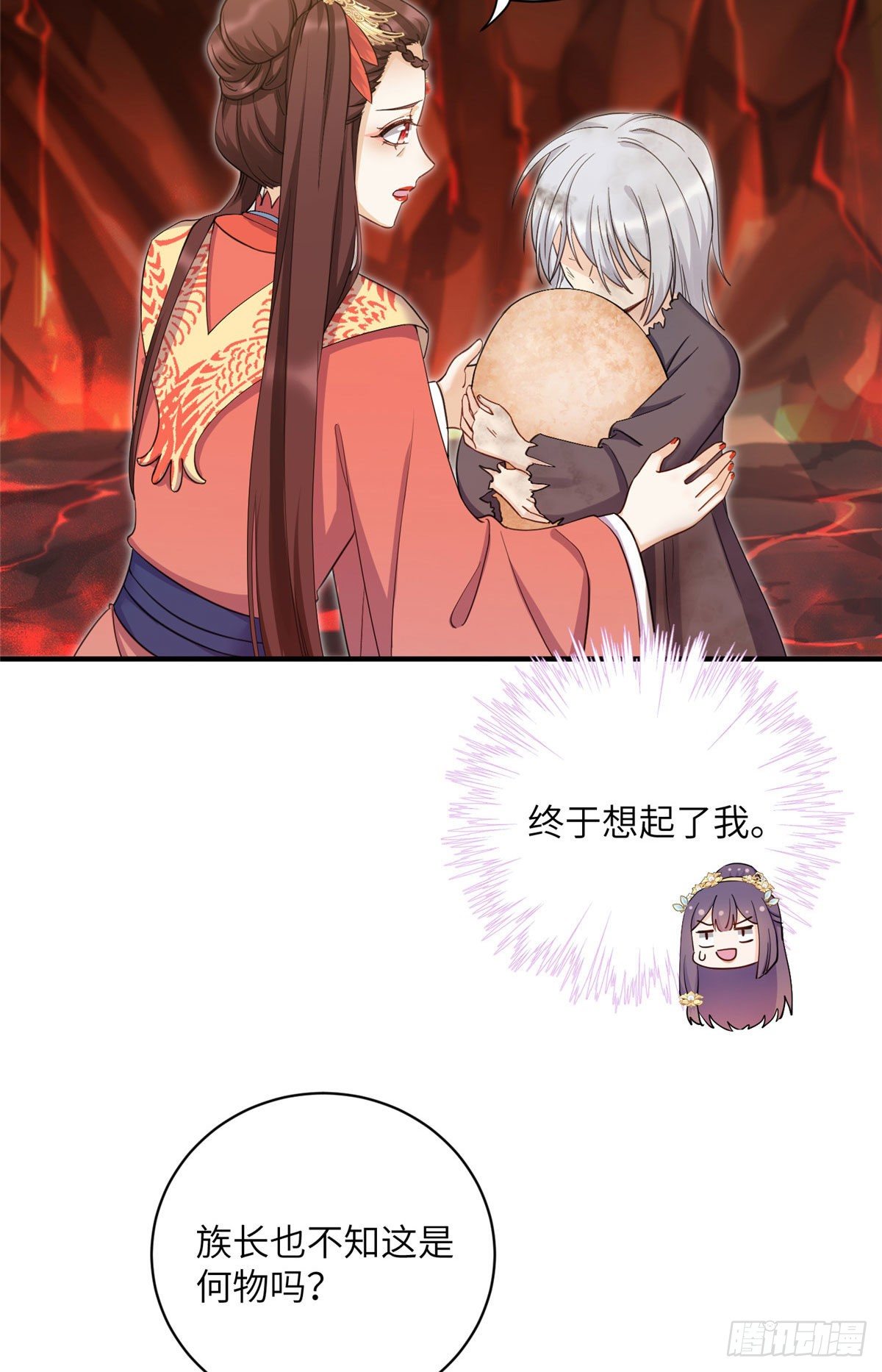 24 是什么蛋13