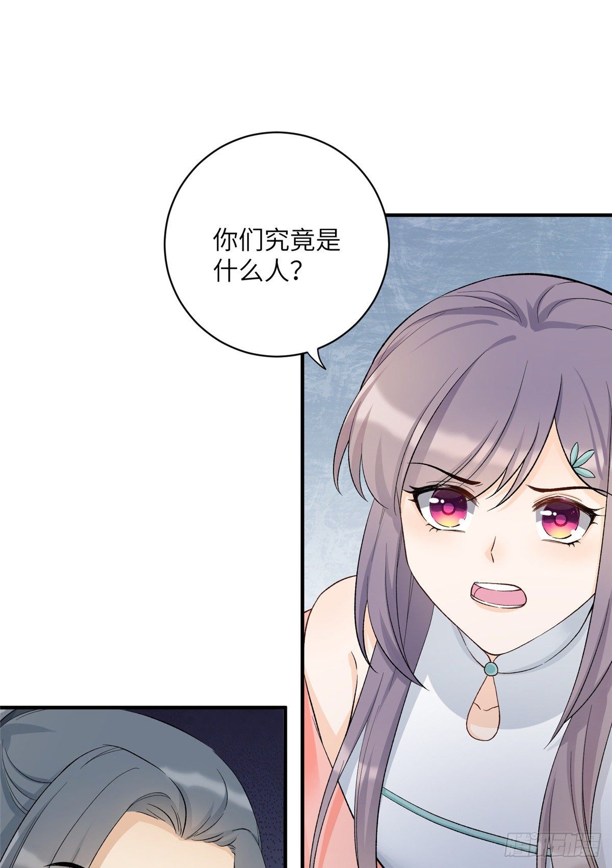 10 我认输19