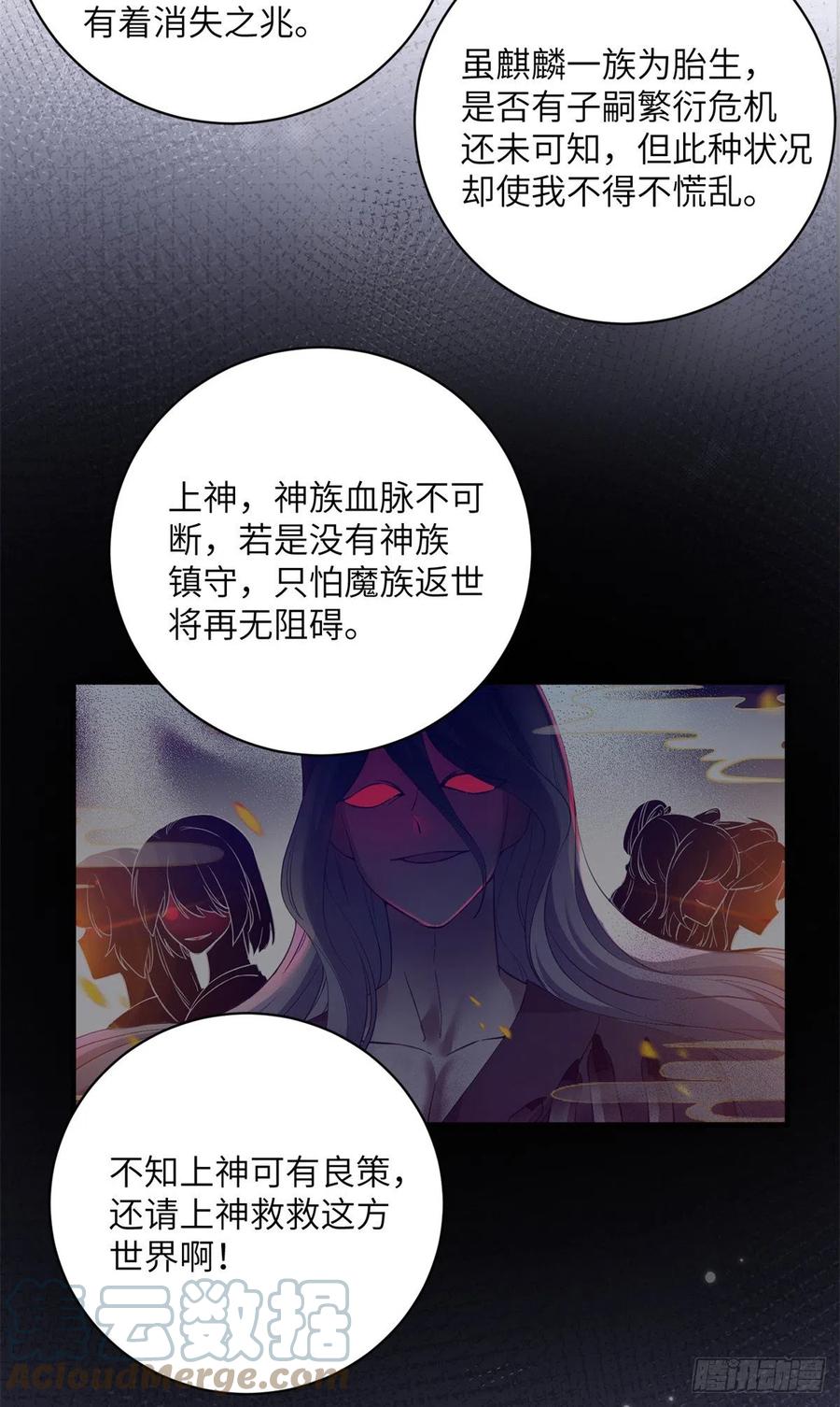 046 祝遥的真实身份10