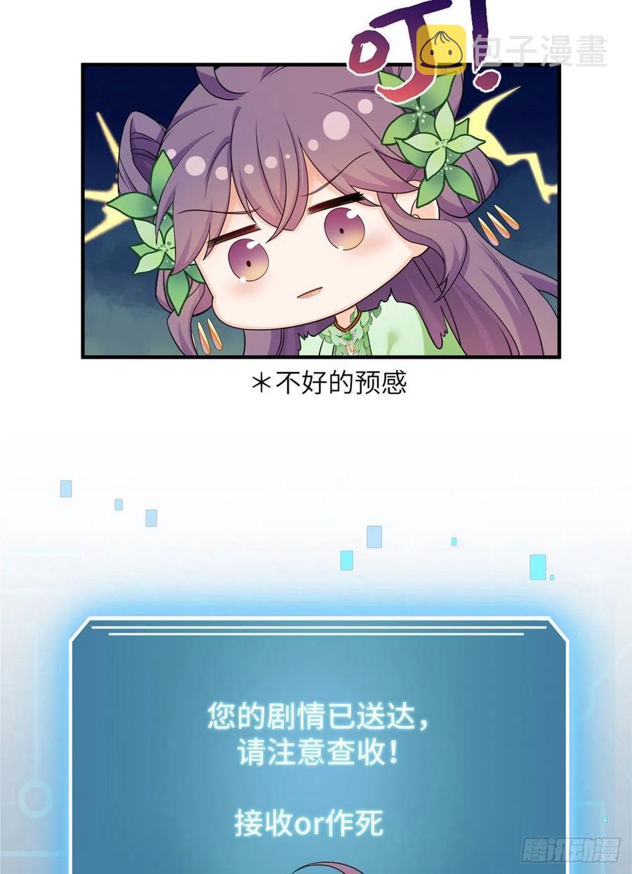 055 师父快到怀里来41