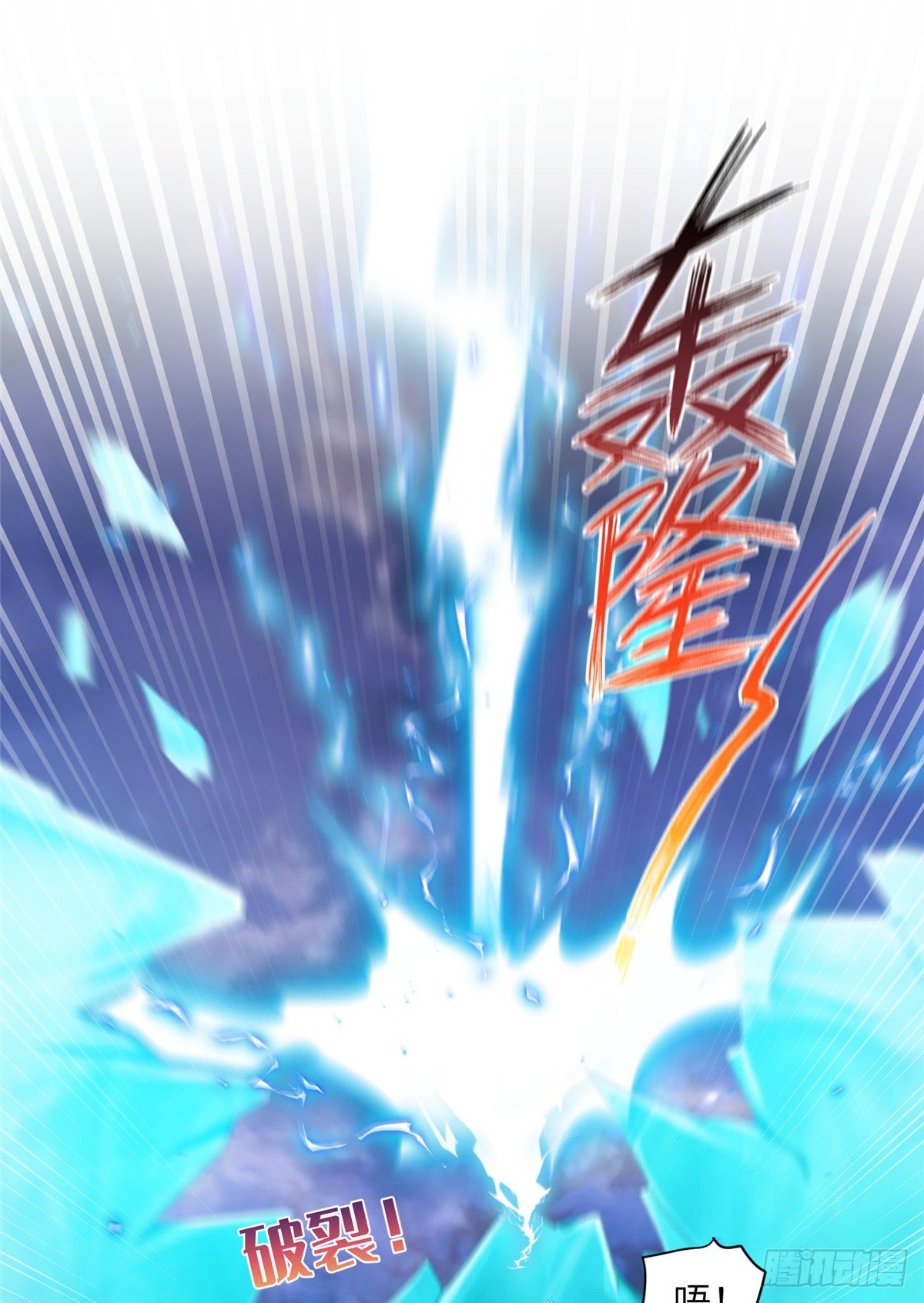 20 玻璃心劫云9