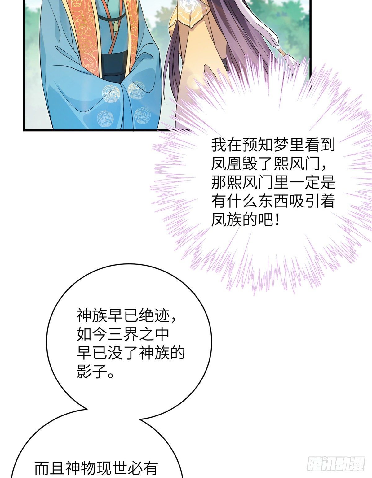 20 玻璃心劫云39