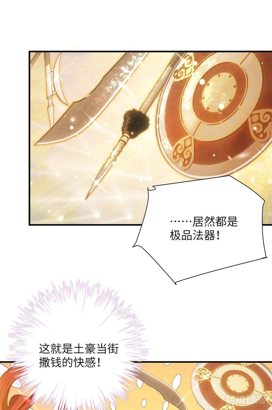 70 迎击兽潮1