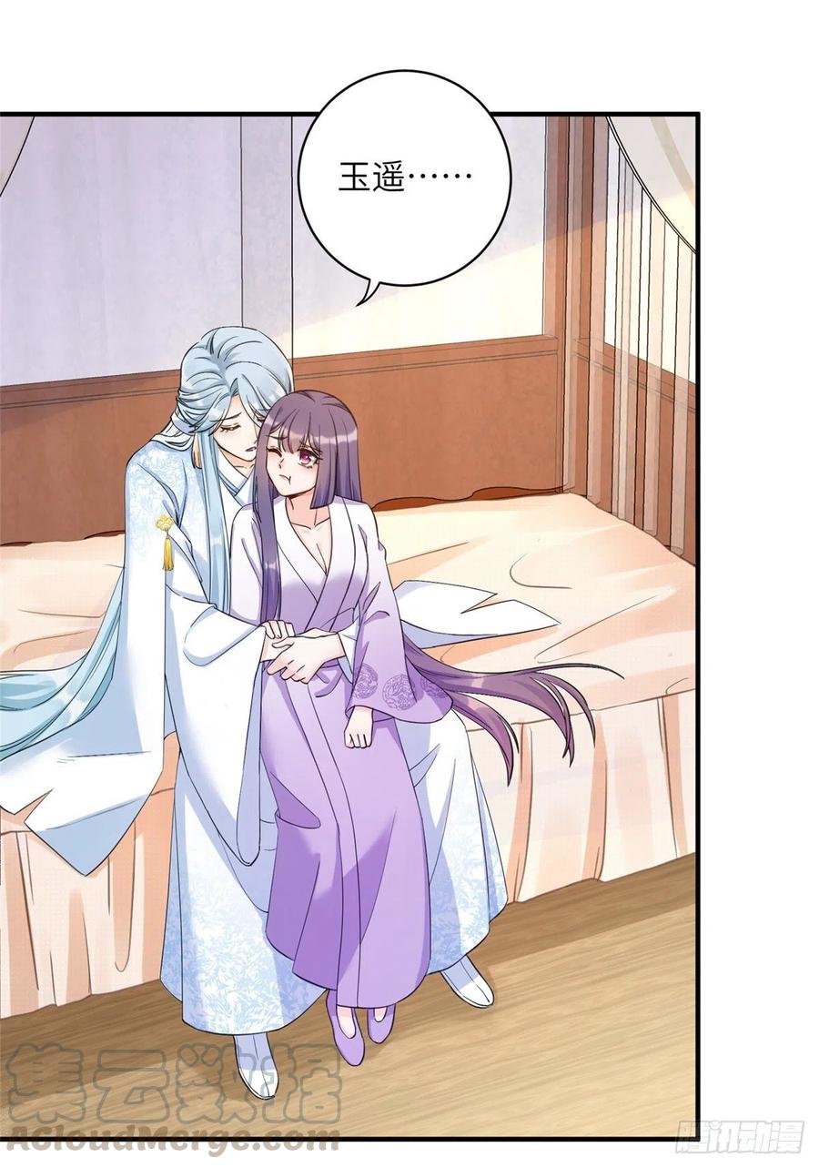 027 夫妻间才有的程序22
