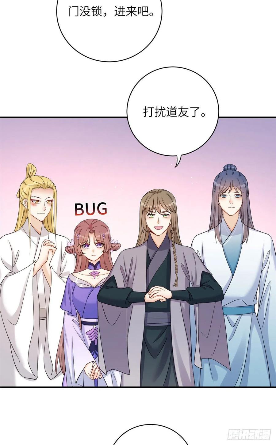 055 师父快到怀里来27